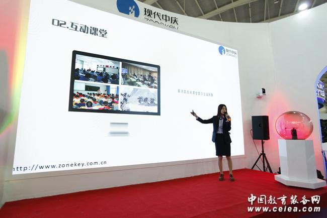 現(xiàn)代中慶 現(xiàn)代中慶