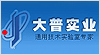 南京大普電子實業有限公司