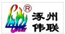河北省涿州市偉聯教學儀器設備有限公司