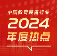 ЇbИI(y)2024ȟc(din)
